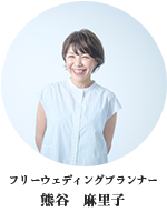 熊谷